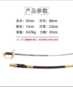 Katana de cosplay — 欧式西洋剑 — 沙特皇家指挥剑
