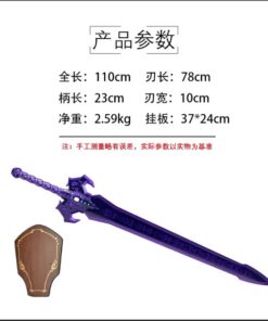 Katana de cosplay — 仙剑奇侠传 — 龙葵魔剑