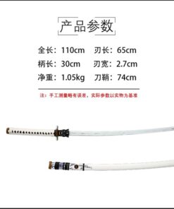 Katana de cosplay — 无畏契约 — 鬼丸国纲