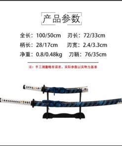 Katana de cosplay — 对马岛之魂 — 风暴