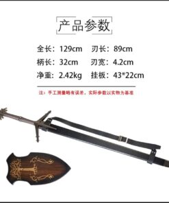 Katana de cosplay — 女巫3 — 湖女之剑