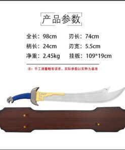 Katana de cosplay — 风云 — 雪饮狂刀
