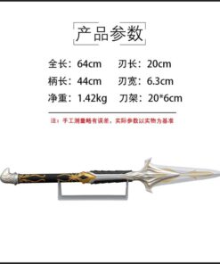 Katana de cosplay — Assassin's Creed — 列奥尼达斯之矛