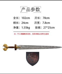 Katana de cosplay — 权力的游戏 — 光明使者