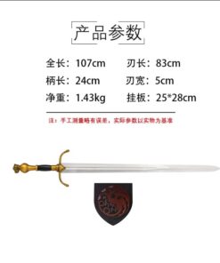 Katana de cosplay — 权力的游戏 — 雷加坦格利安剑
