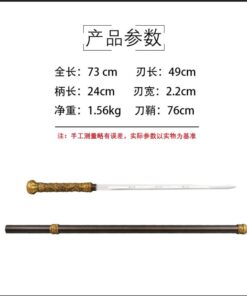 Katana de cosplay — 棍剑