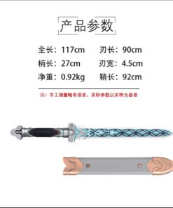 Katana de cosplay — 守望先锋 — 干将莫邪