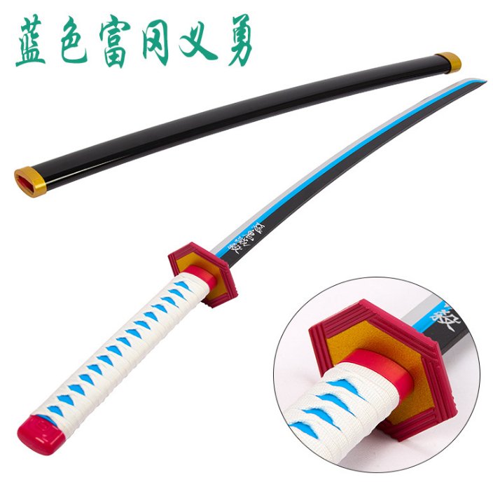 Katana de cosplay — bleu Giyu (Demon Slayer)