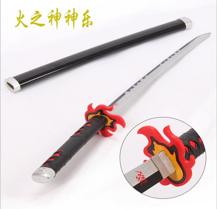 Katana de cosplay — 火神