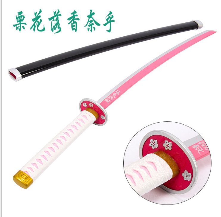 Katana de cosplay — 栗 édition fleurie 落