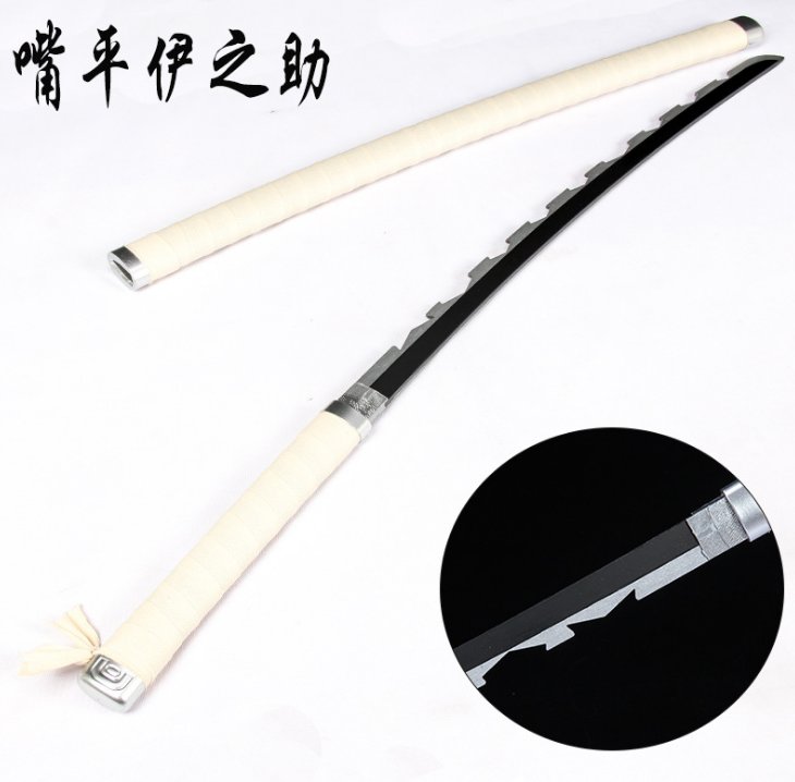 Katana de cosplay — 嘴平伊之柱