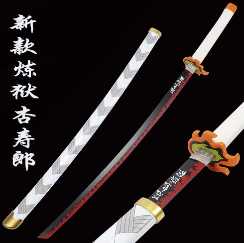 Katana de cosplay — 新款 Rengoku (Demon Slayer)