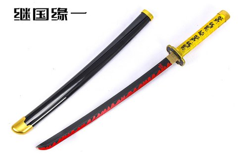 Katana de cosplay — 继国缘一尖鞘