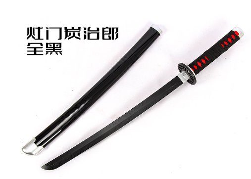 Katana de cosplay — Tanjiro (Demon Slayer) noir 尖鞘