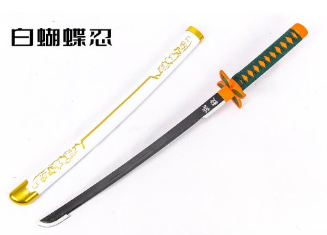 Katana de cosplay — blanc Shinobu papillon (Demon Slayer) 尖鞘