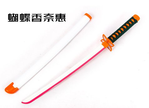 Katana de cosplay — 香奈惠尖鞘
