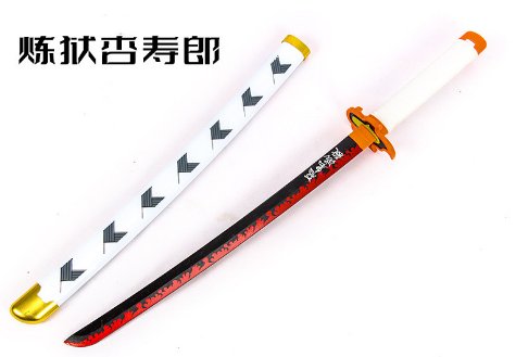 Katana de cosplay — Rengoku (Demon Slayer) 尖鞘