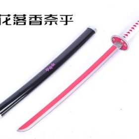 Katana de cosplay — 栗 édition fleurie 落尖鞘
