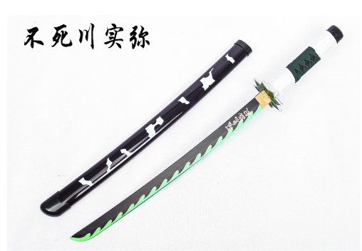 Katana de cosplay — Sanemi (Demon Slayer) 尖鞘