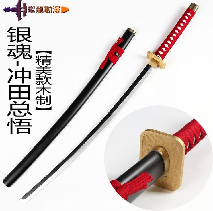 Katana de cosplay — 冲田总悟木刀