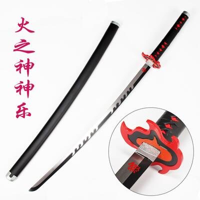 Katana de cosplay — 火之 Kagura