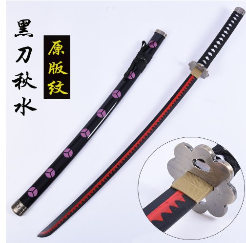 Katana de cosplay — version originale Shusui (One Piece) 木刀