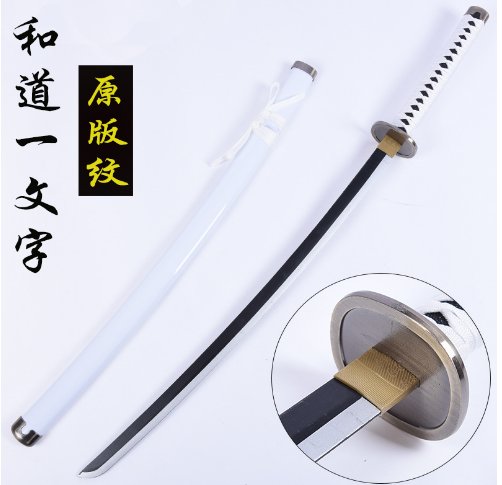 Katana de cosplay — version originale Wado Ichimonji (One Piece) 木刀