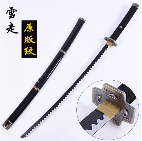 Katana de cosplay — version originale 雪走木刀