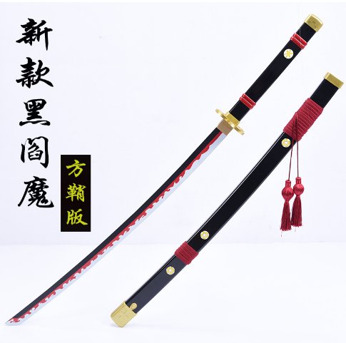 Katana de cosplay — noir Enma (One Piece) 方鞘