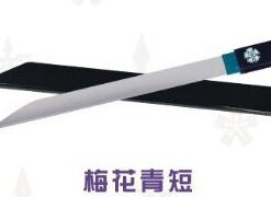 Katana de cosplay — 梅 édition fleurie 青