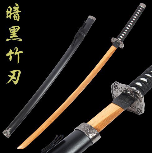 Katana de cosplay — katana 竹刃