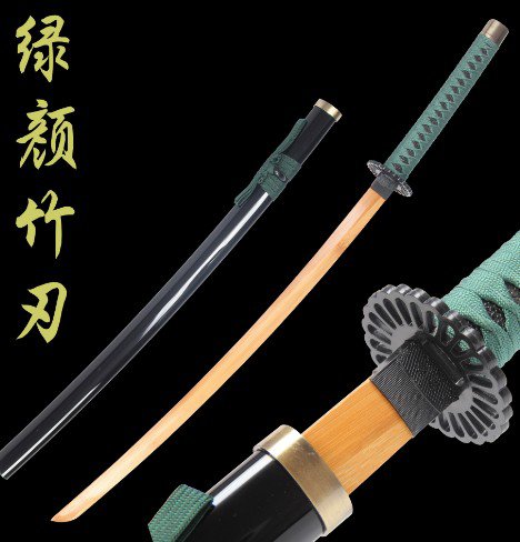 Katana de cosplay — katana 竹刃