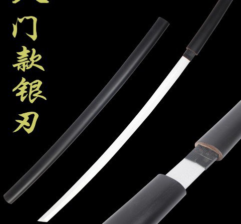 Katana de cosplay — katana lame argentée