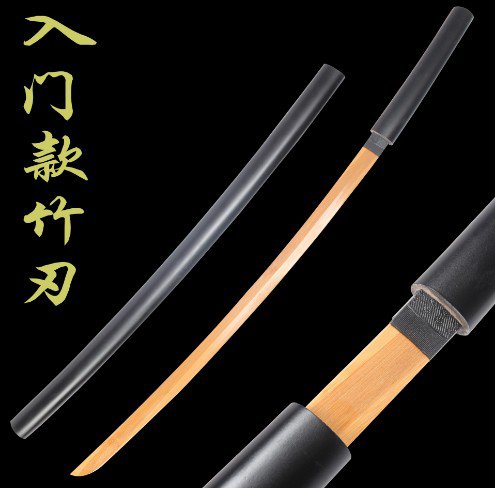 Katana de cosplay — katana 竹刃