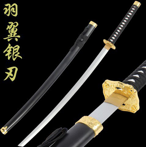 Katana de cosplay — katana lame argentée