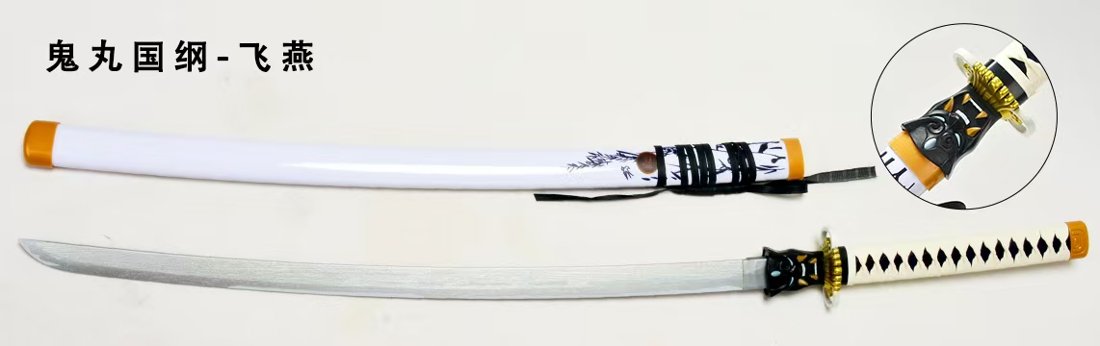 Katana de cosplay — 鬼丸国纲 — 飞燕