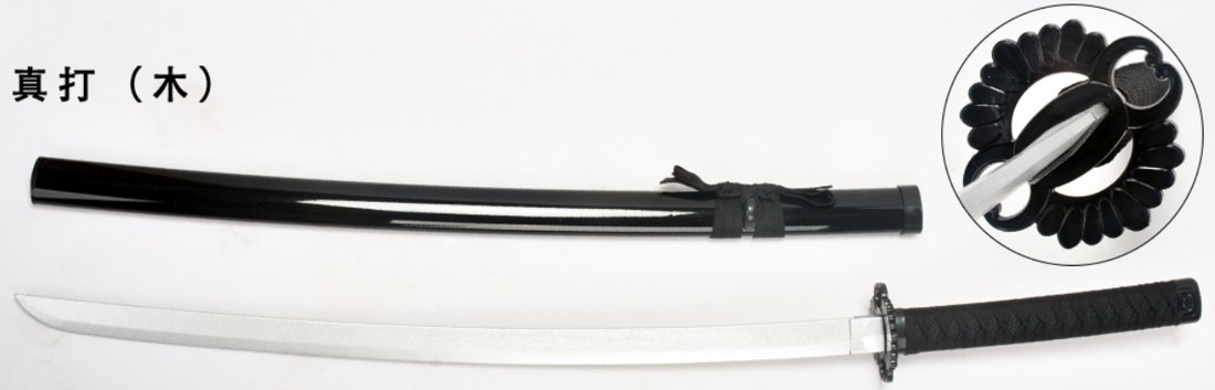 Katana de cosplay — 真打
