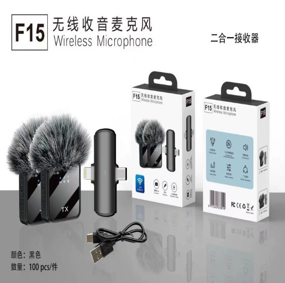 Micro-cravate sans fil F15