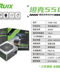 Alimentation PC Ruixi 400 W série Tank