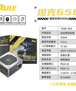 Alimentation PC Ruixi 500 W série Tank