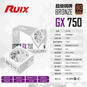 Alimentation PC Ruixi 750 W certifiée 80+ Bronze