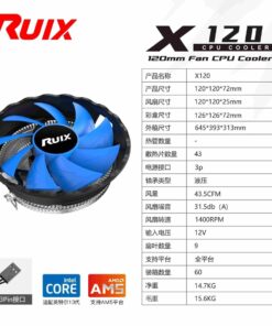 Ventirad CPU Ruixi x120