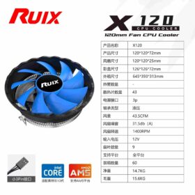 Ventirad CPU Ruixi x120