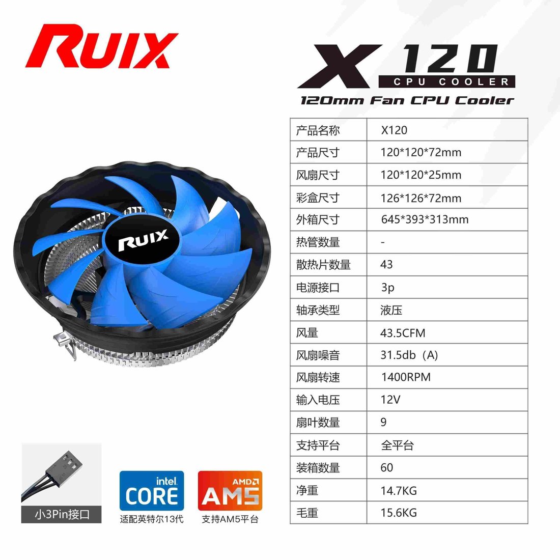 Ventirad CPU Ruixi x120