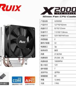Ventirad CPU Ruixi X2000SE