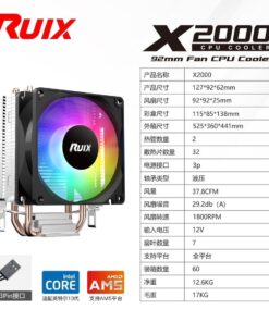Ventirad CPU Ruixi X2000