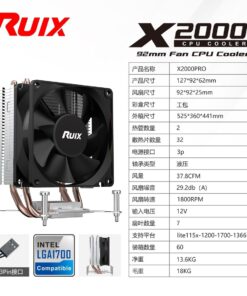 Ventirad CPU Ruixi X2000pro