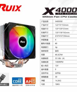 Ventirad CPU Ruixi X4000SE