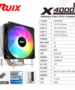 Ventirad CPU Ruixi X4000PRO