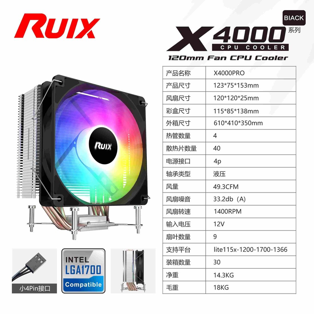 Ventirad CPU Ruixi X4000PRO